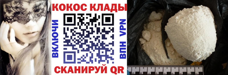 Наркошоп Лениногорск A PVP  КОКАИН  АМФЕТАМИН  МАРИХУАНА  ГАШ  МЕФ 
