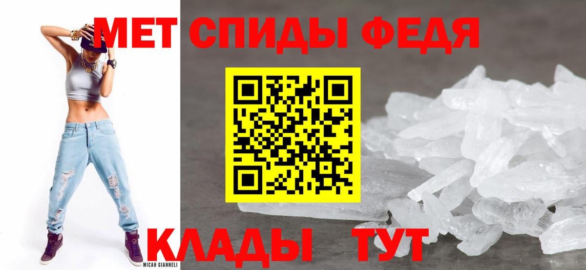 Amphetamine 97% Лениногорск