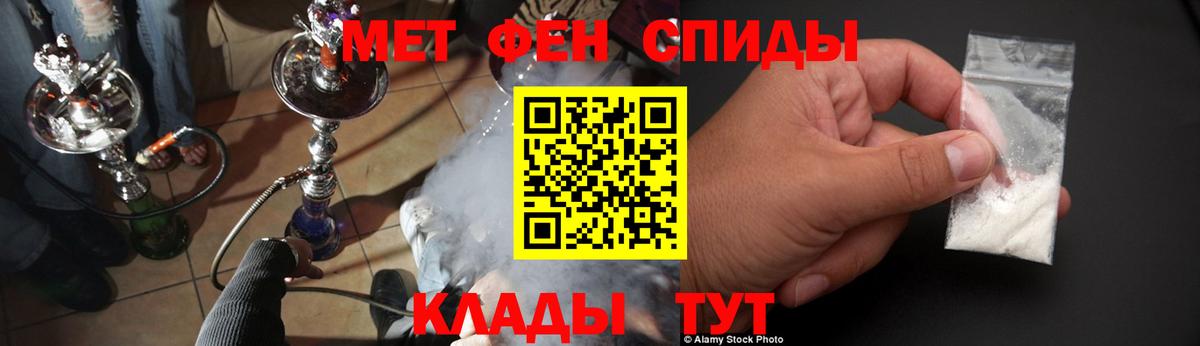 Лениногорск  Amphetamine 97%  АМФЕТАМИН  Вход с VPN 