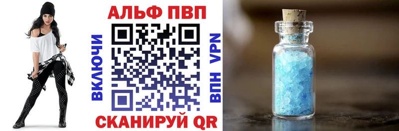 KRAKEN tor  Лениногорск  A-PVP VHQ 