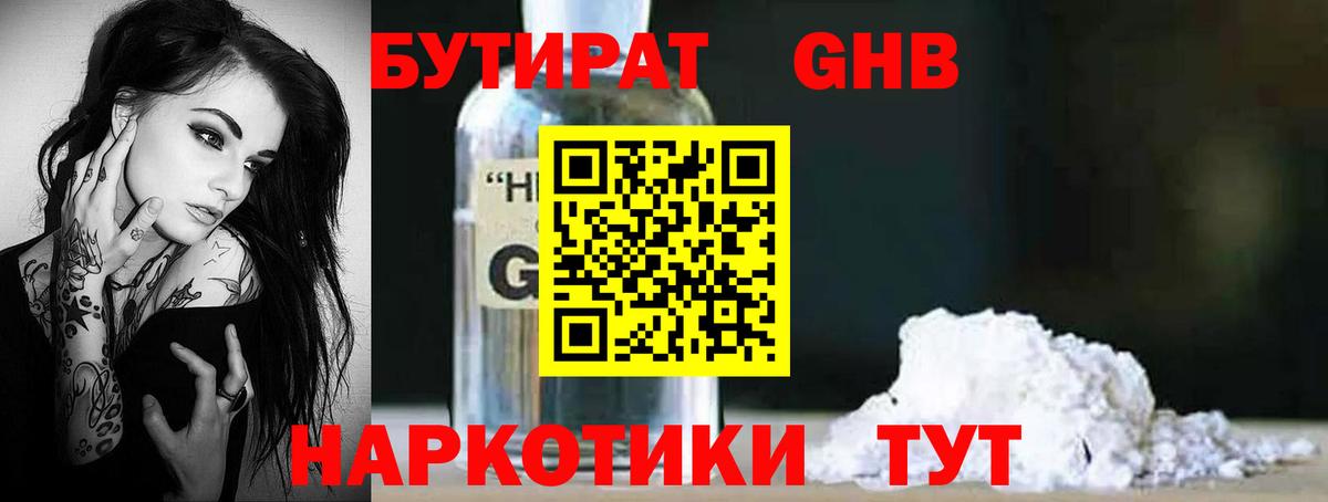 ГАШ  Марихуана  Лениногорск  Вход с VPN  ГАШ  МДМА  МЕФ кристаллы  A PVP СОЛЬ   Экстази 
