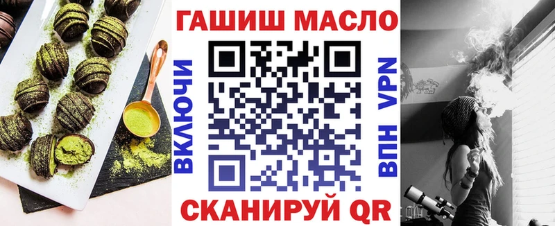Cannafood конопля  цена наркотик  Лениногорск 