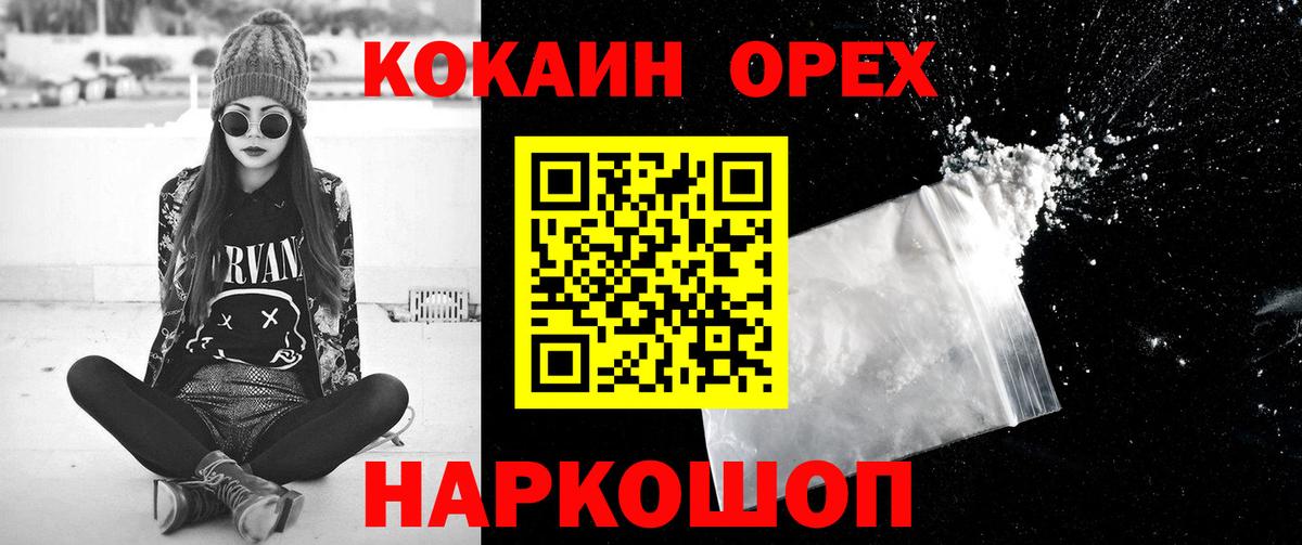 Кокаин Боливия Лениногорск