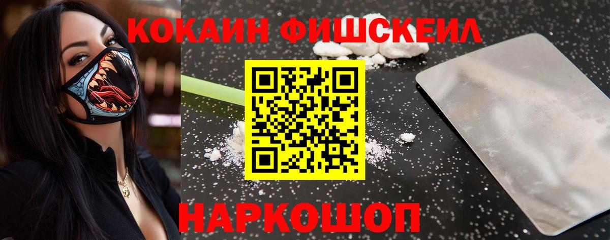 Cocaine 98%  Cocaine  где можно купить   Лениногорск  COCAIN 97%  Вход с VPN 