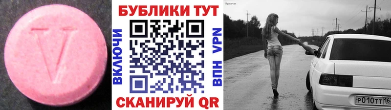 площадка телеграм  Лениногорск  Экстази Cube 