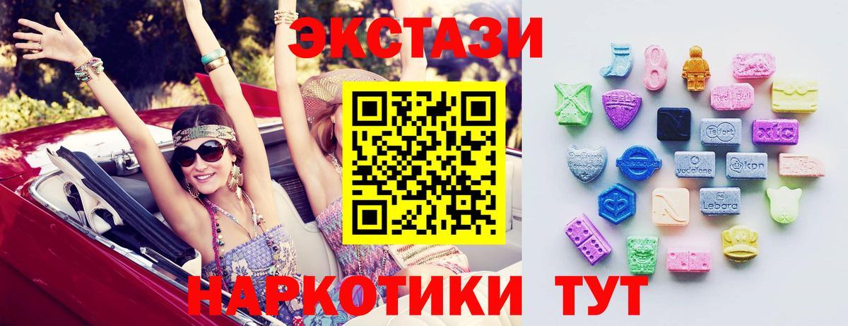 Экстази бентли Лениногорск
