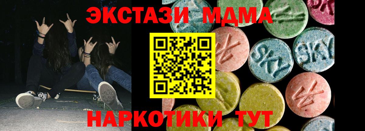 ЭКСТАЗИ  Экстази ешки  ЭКСТАЗИ бентли  Вход с VPN  Лениногорск 