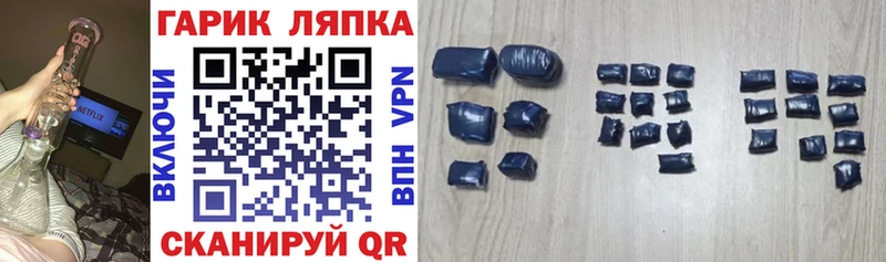 Гашиш VHQ даркнет сайт Лениногорск