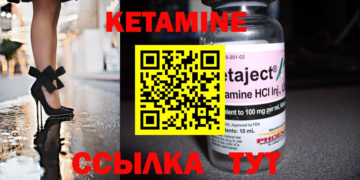Лениногорск  darknet формула  КЕТАМИН ketamine  Вход с VPN  Кетамин ketamine 
