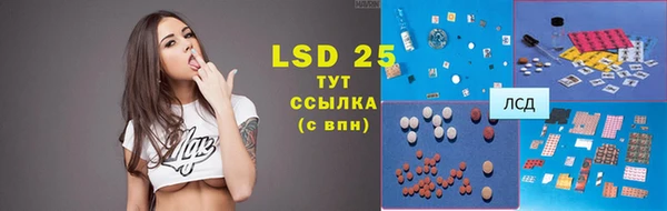 мяу мяу кристалл Алексин