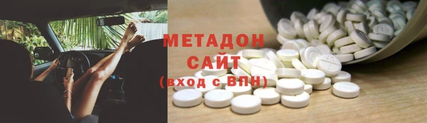 мяу мяу кристалл Алексин