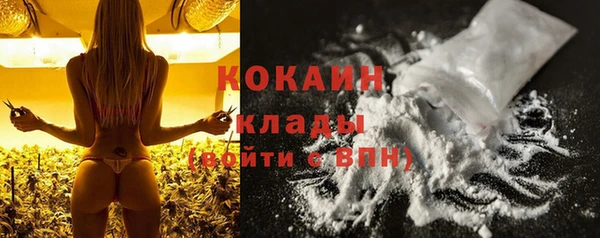 мяу мяу кристалл Алексин