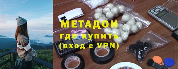 мяу мяу кристалл Алексин