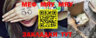 соль курить ск Заводоуковск