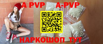 соль курить ск Заводоуковск