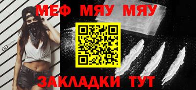 mdma Заволжье
