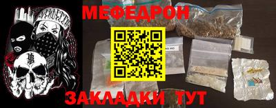 МДМА Жуковский