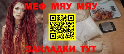 МДМА Жуковский