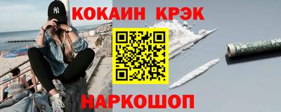 МДМА Жуковский