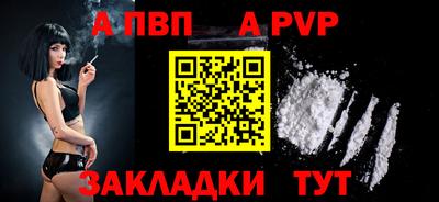 соль курить ск Заводоуковск