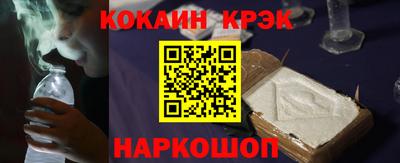 соль курить ск Заводоуковск