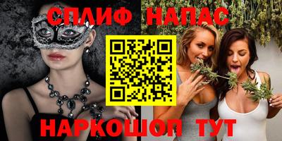 соль курить ск Заводоуковск