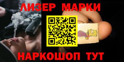 МДМА Жуковский