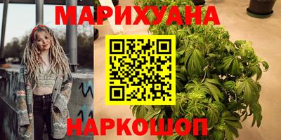 МДМА Жуковский