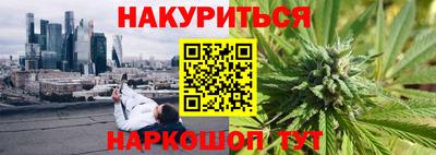 сатива Ирбит