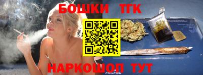 соль курить ск Заводоуковск