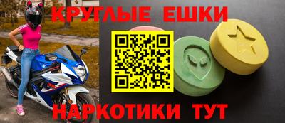 МДМА Жуковский