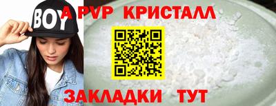соль курить ск Заводоуковск