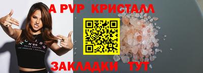 соль курить ск Заводоуковск