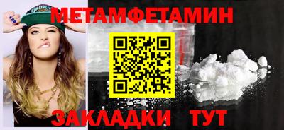 соль курить ск Заводоуковск