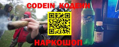 МДМА Жуковский