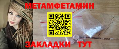 МДМА Жуковский