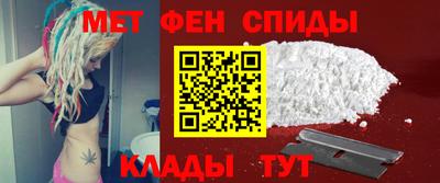 МДМА Жуковский