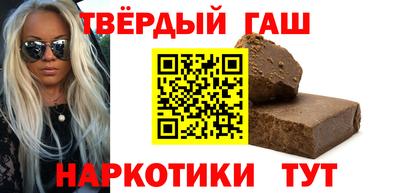 соль курить ск Заводоуковск
