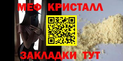 МДМА Жуковский