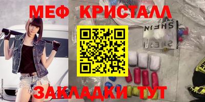 mdma Заволжье