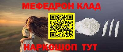 МДМА Жуковский