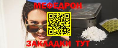 mdma Заволжье