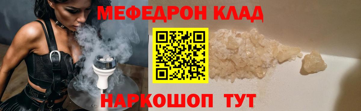 Лениногорск  МЕФ VHQ  МЕФ  МЕФ  Вход с VPN 
