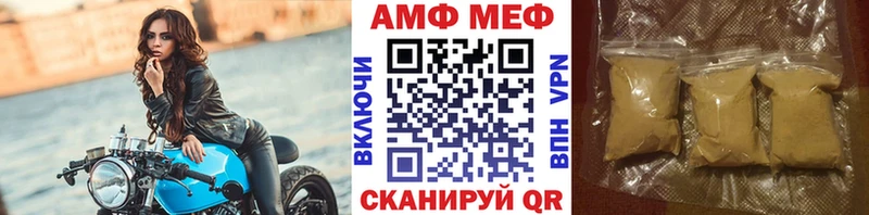 Первитин кристалл Лениногорск