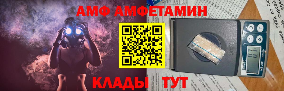 Метамфетамин Декстрометамфетамин 99.9%  Вход с VPN  Лениногорск 