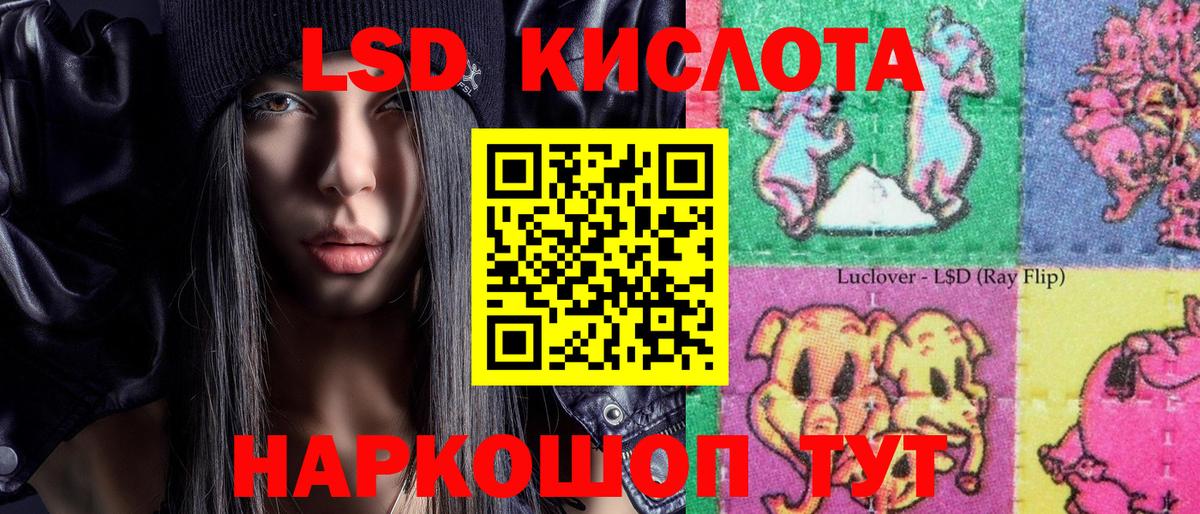 Марки 25I-NBOMe  Вход с VPN  Лениногорск  Марки N-bome 1,5мг 