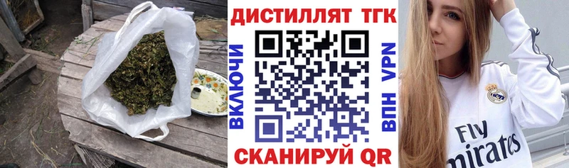 Дистиллят ТГК жижа  Лениногорск 