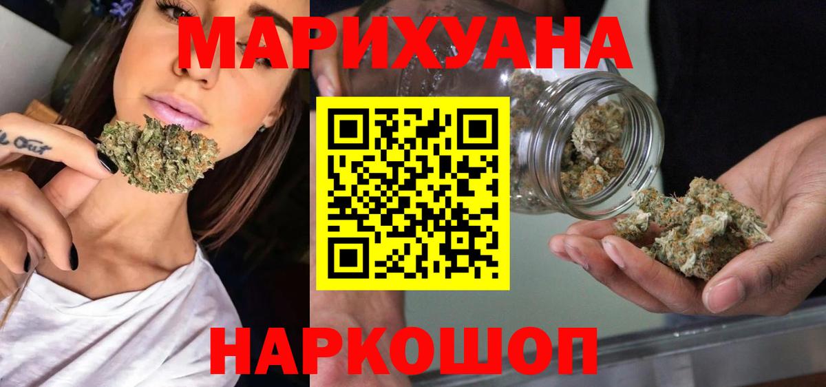 Бошки Шишки Ganja  Вход с VPN  Марихуана Ganja  Марихуана ГИДРОПОН  Марихуана OG Kush  Лениногорск 