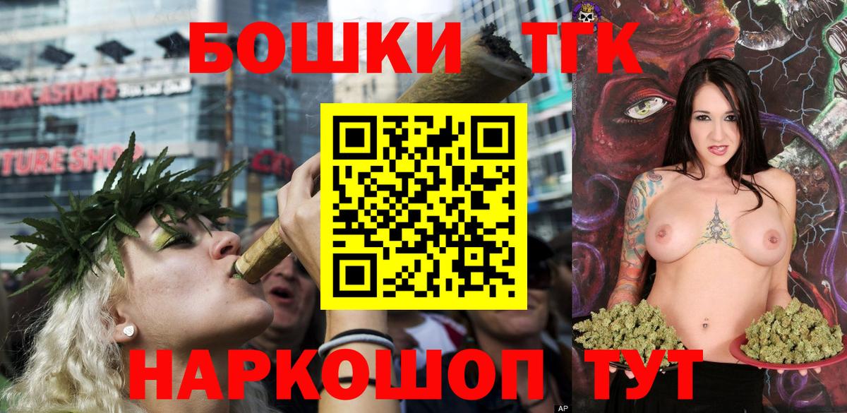 Каннабис LSD WEED Лениногорск